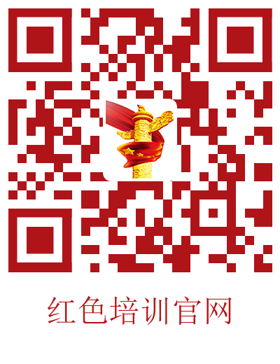 全国红色教育培训